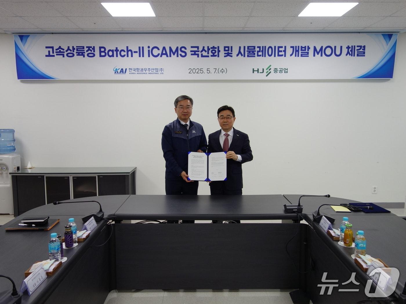 본문 이미지 - 7일 경남 사천의 한국항공우주산업(KAI) 우주센터에서 김지홍 KAI 전무(왼쪽)와 고광재 HJ중공업 상무가 고속상륙정 '배치-Ⅱ'(Batch-Ⅱ) 통합감시제어장치 국산화를 위한 업무협약(MOU)을 체결한 뒤 기념 사진을 촬영한 모습(KAI 제공). 2025.05.07.