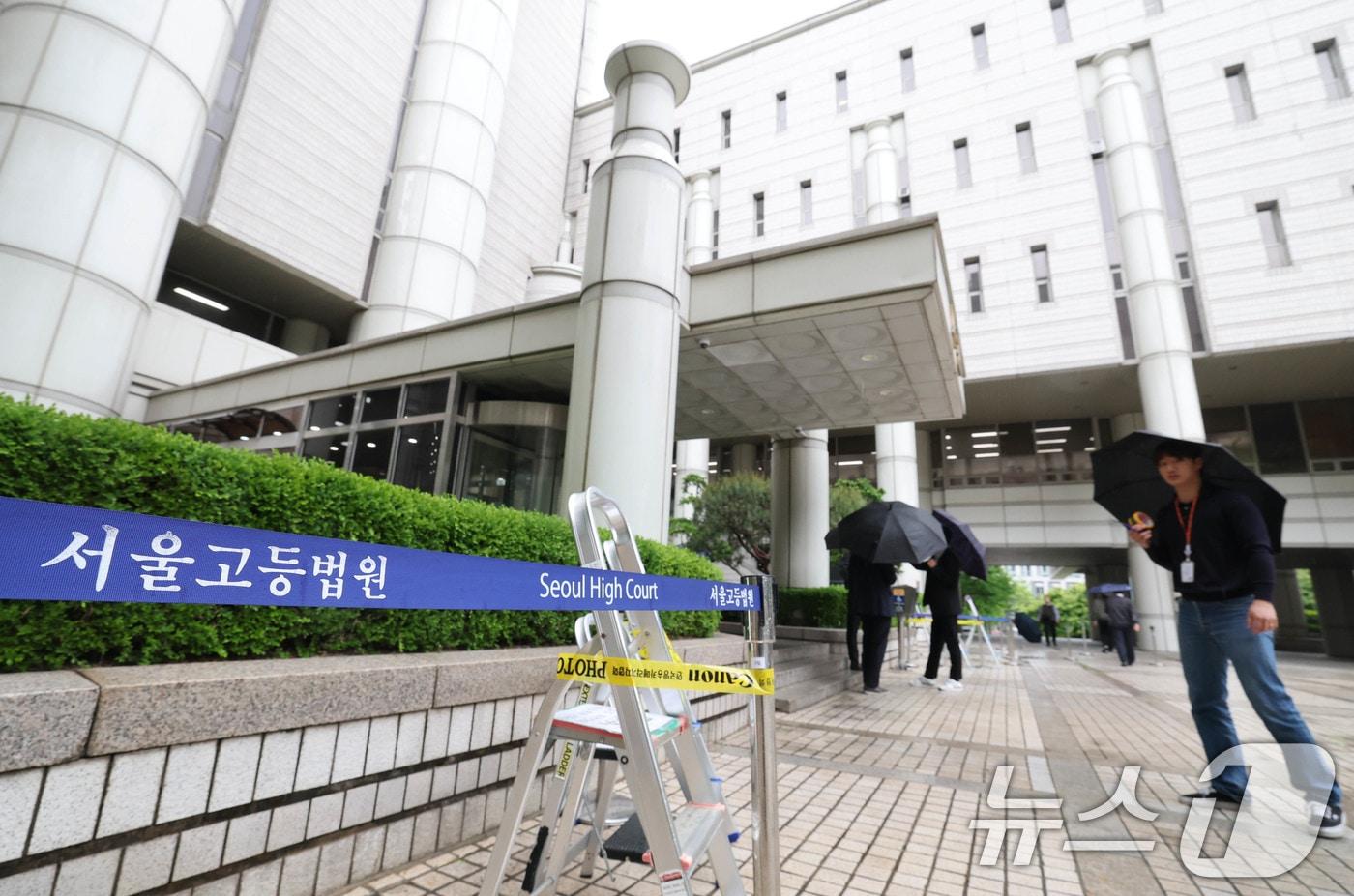 서울 서초구 서울고등법원 앞.  2025.5.9/뉴스1 ⓒ News1 박세연 기자