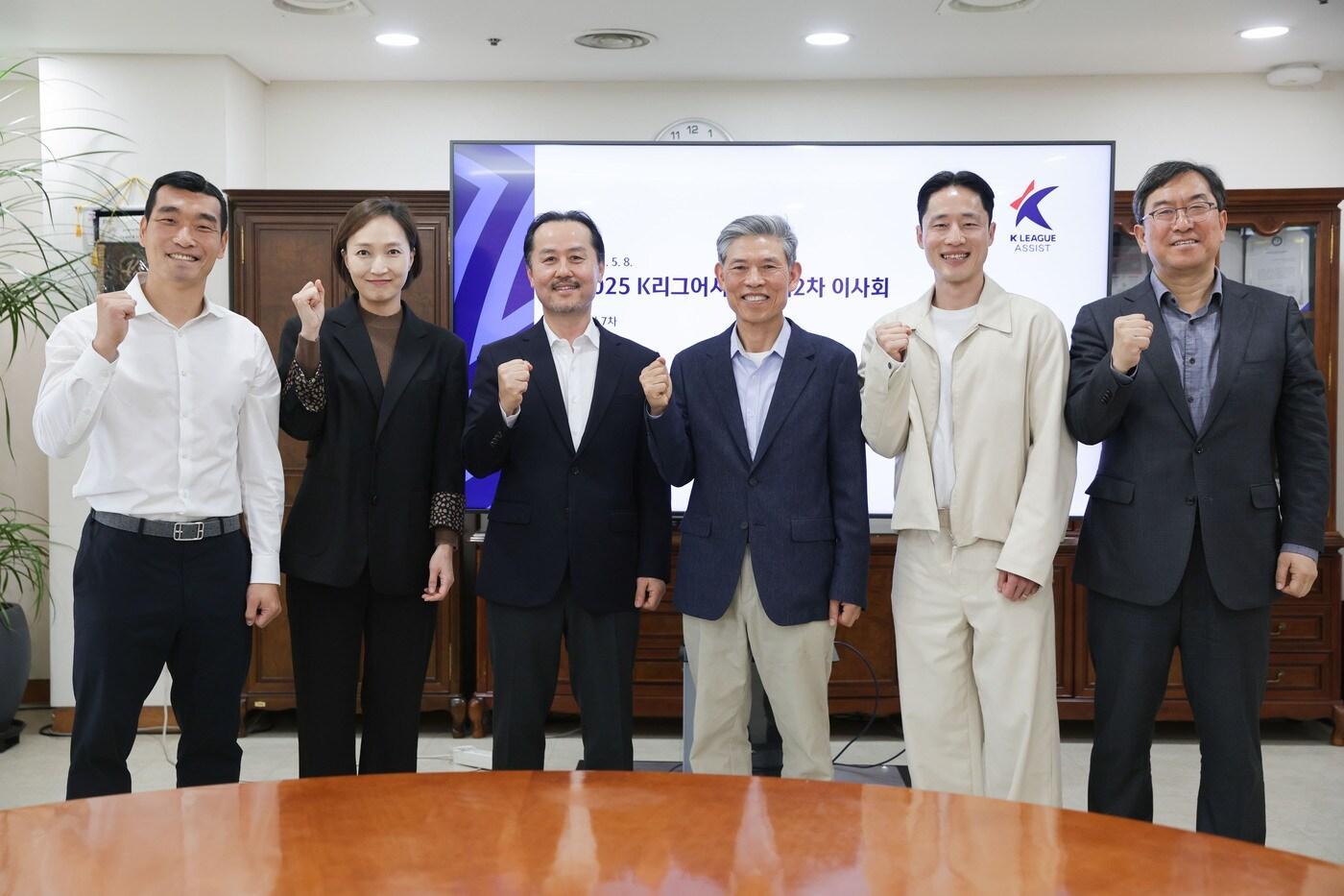 본문 이미지 - K리그어시스트 이사진의 조원희, 최경희, 정태석, 곽영진, 김호남, 양중진(왼쪽부터) (한국프로축구연맹 제공)