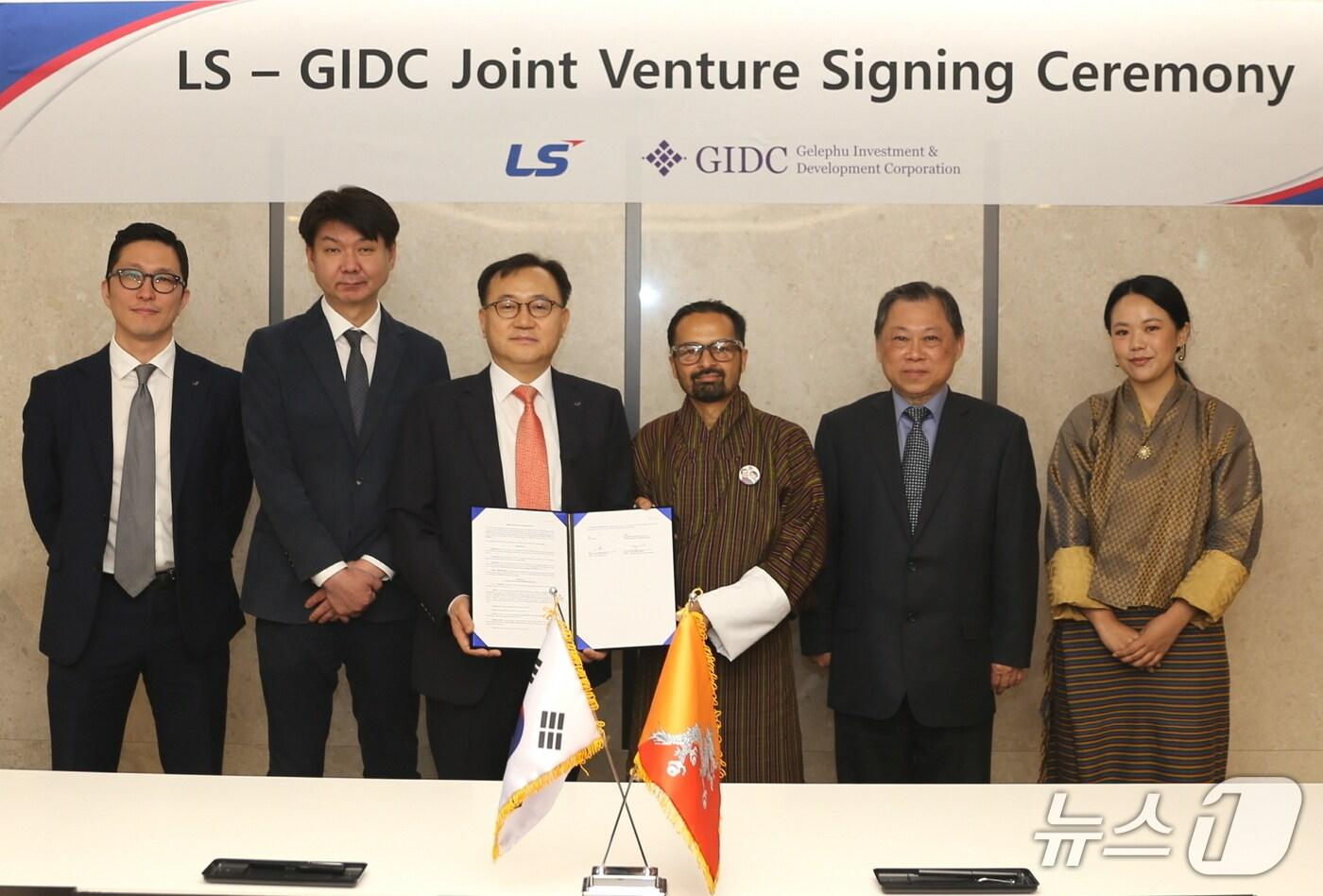 명노현 LS 부회장이 9일 LS용산타워에서 우즈왈 딥 다할 GIDC CEO를 비롯한 주요 관계자들과 만나 LS와 부탄 정부의 산하기관인 GIDC가 합작법인을 설립키로 계약했다. &#40;사진제공 = LS&#41; 
