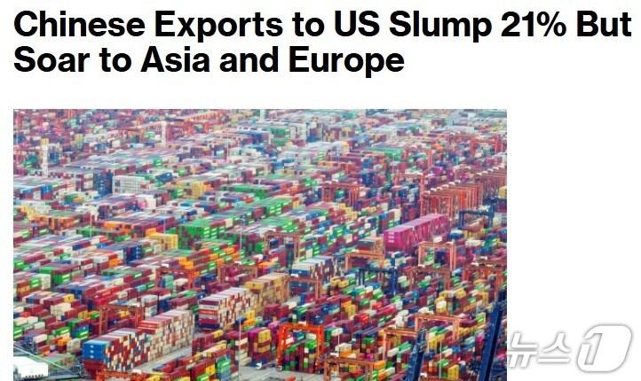 본문 이미지 - 해당 기사 - 블룸버그 갈무리