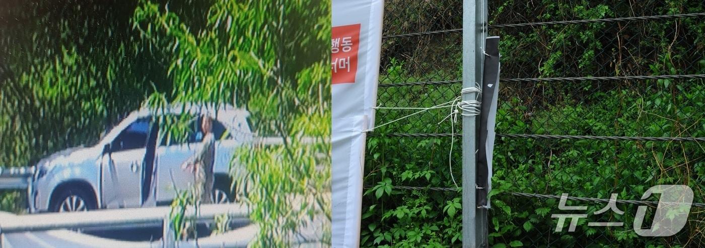 성주 소성리서 &#39;사드 반대 현수막&#39; 30여개 훼손&#40;사드철회평화회의 제공.재판매 및 DB금지&#41; 2025.5.9/뉴스1