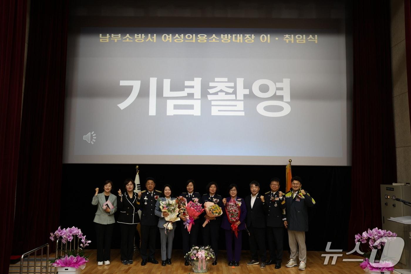 광주 남부소방서가 9일 CGI 센터에서 남부여성의용소방대장 이·취임식을 진행하고 있다.(광주 남부소방 제공. 재판매 및 DB 금지)