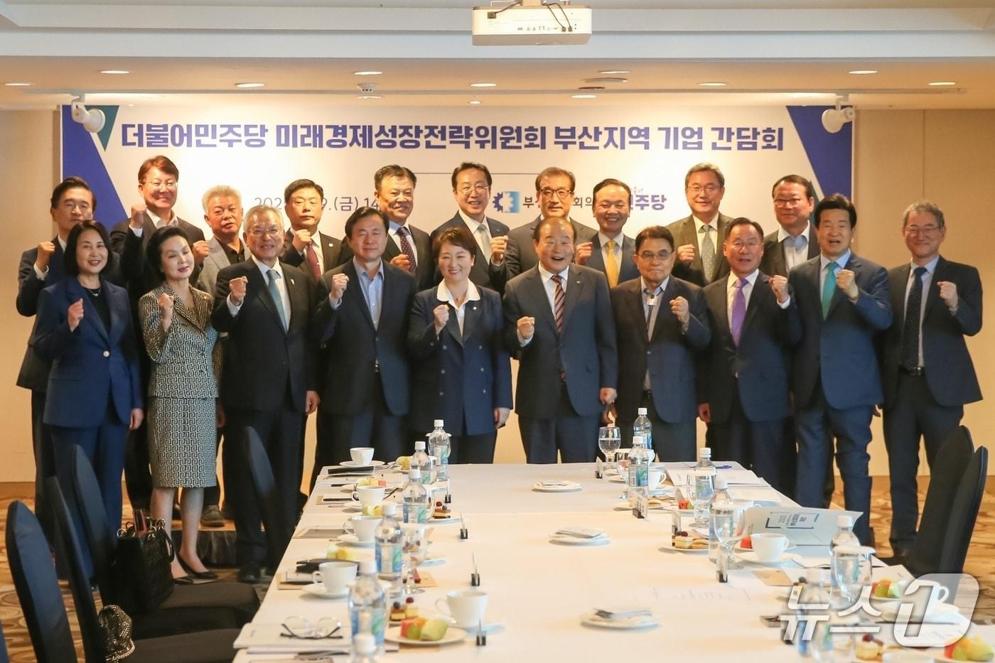 더불어민주당 미래경제성장전략위원회와 부산지역 기업간담회에서 참석자들이 기념사진을 찍고 있다.(부산상의 제공. 재판매 및 DB 금지)
