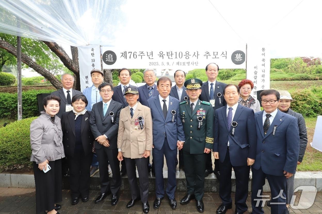 본문 이미지 - 9일 파주 통일공원에서 육군 1사단이 개최한 ‘제76주년 육탄10용사 호국정신 기념식’ 참석자들이 기념사진을 찍고 있다. (육군 1사단 제공, 재판매 및 DB금지)