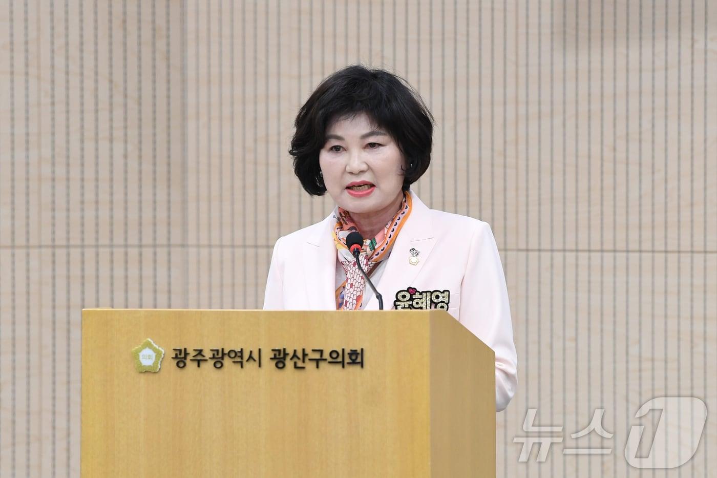 윤혜영 광주 광산구의원. &#40;광산구의회 제공. 재판매 및 DB 금지&#41; ⓒ News1
