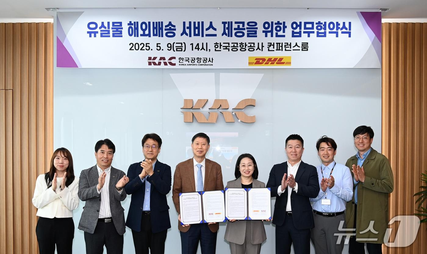 업무협약식(한국공항공사 제공.재판매 및 DB금지) / 뉴스1