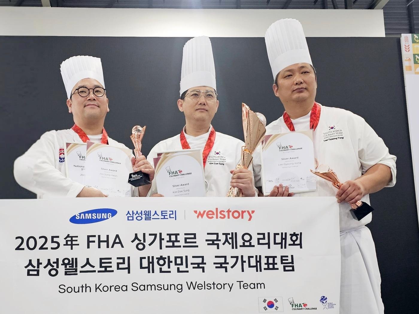 본문 이미지 - 싱가포르 국제요리대회에 출전한 삼성웰스토리 조리사 3인 기념사진. 왼쪽부터 주성환, 김대성, 이경용 프로(삼성웰스토리 제공)