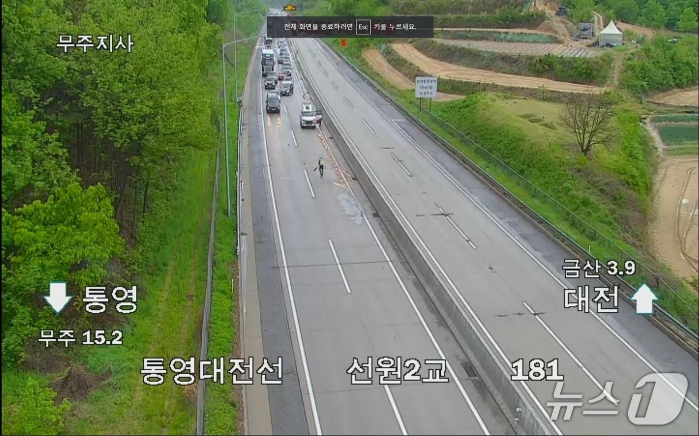  충남 금산 대전통영고속도로 교통사고 현장. (도로공사 CCTV 갈무리) / 뉴스1