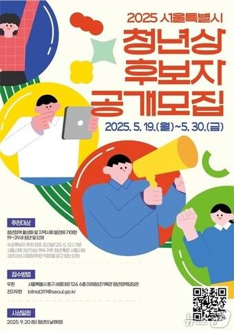 본문 이미지 -  (서울시 제공) 