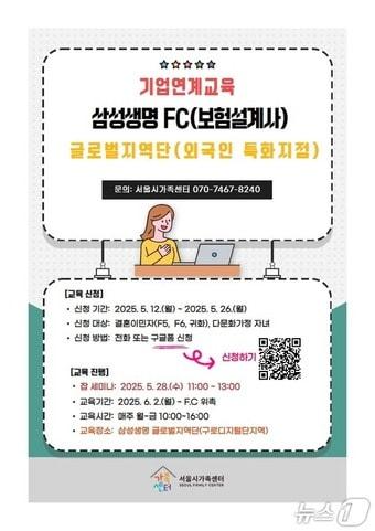 본문 이미지 - (서울시 제공)  