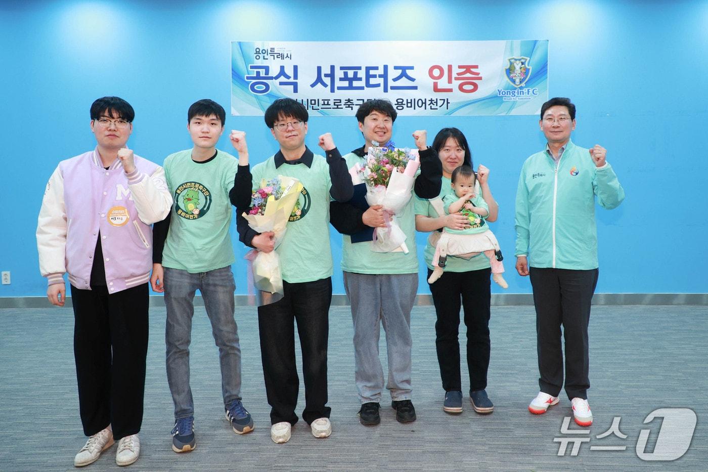 본문 이미지 - 이상일 시장(맨 오른쪽)이 지난 8일 용인미르스타디움에서 '용비어천가'에  시민프로축구단 제1호 서포터즈 인증서를 전달한 뒤 기념촬영을 하고 있다.(용인시 제공)