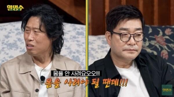 본문 이미지 - 유튜브 채널 '할명수' 캡처