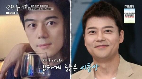 본문 이미지 - MBN·채널S '전현무계획2'