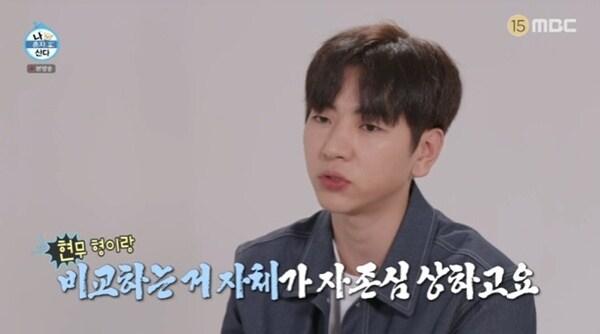 본문 이미지 - MBC '나 혼자 산다'