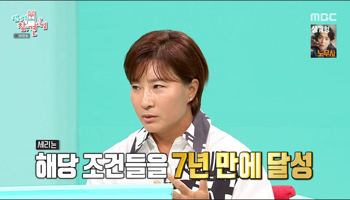 본문 이미지 - MBC '전지적 참견 시점'