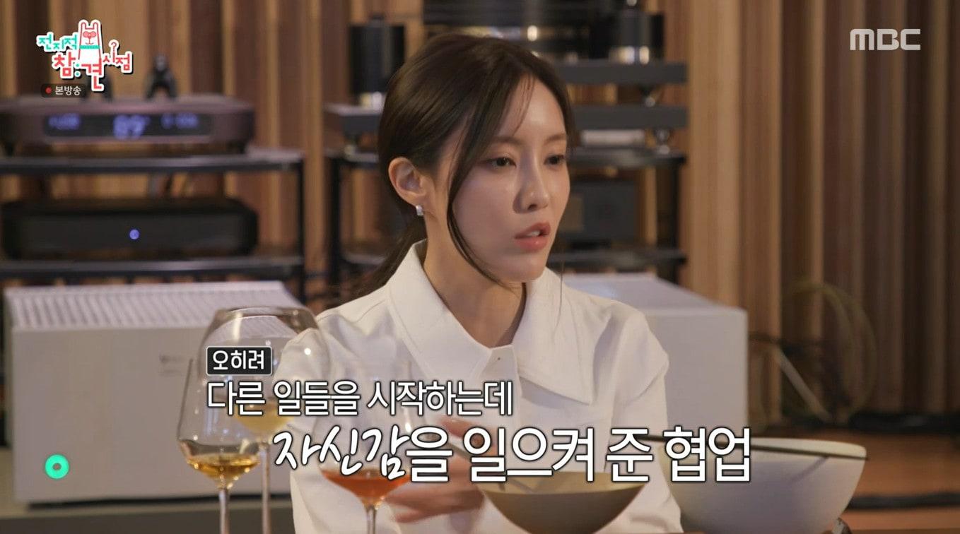 본문 이미지 - MBC '전지적 참견 시점'