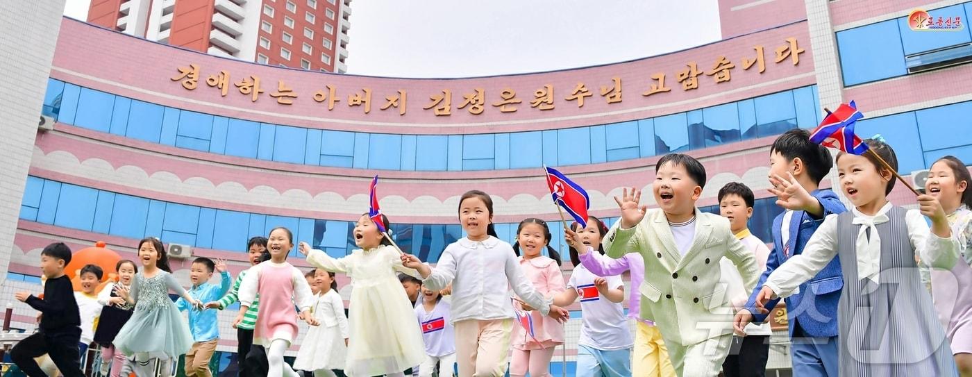 (평양 노동신문=뉴스1) = 북한 노동당 기관지 노동신문은 1일 국제아동절을 맞아 과거 김정은 당 총비서가 평양애육원 등을 방문한 일화를 조명하며 '후대사랑'을 선전했다. 사진은 창광유치원. [국내에서만 사용가능. 재배포 금지. DB 금지. For Use Only in the Republic of Korea. Redistribution Prohibited] rodongphoto@news1.kr