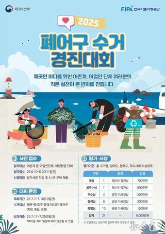 본문 이미지 - (해양수산부 제공)