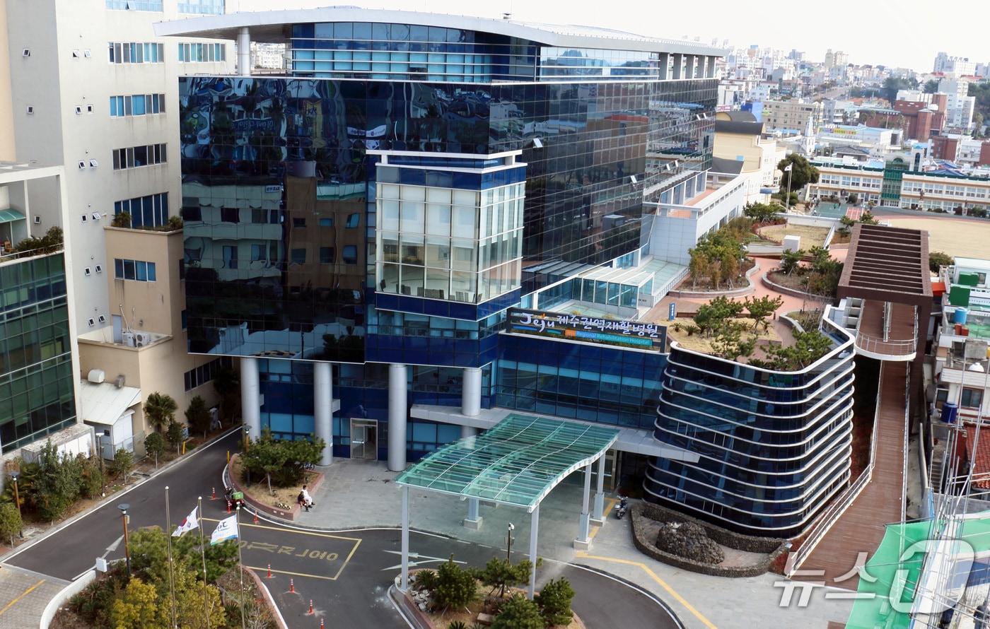  제주권역재활병원&#40;제주도 제공. 재판매 및 DB금지&#41;/뉴스1