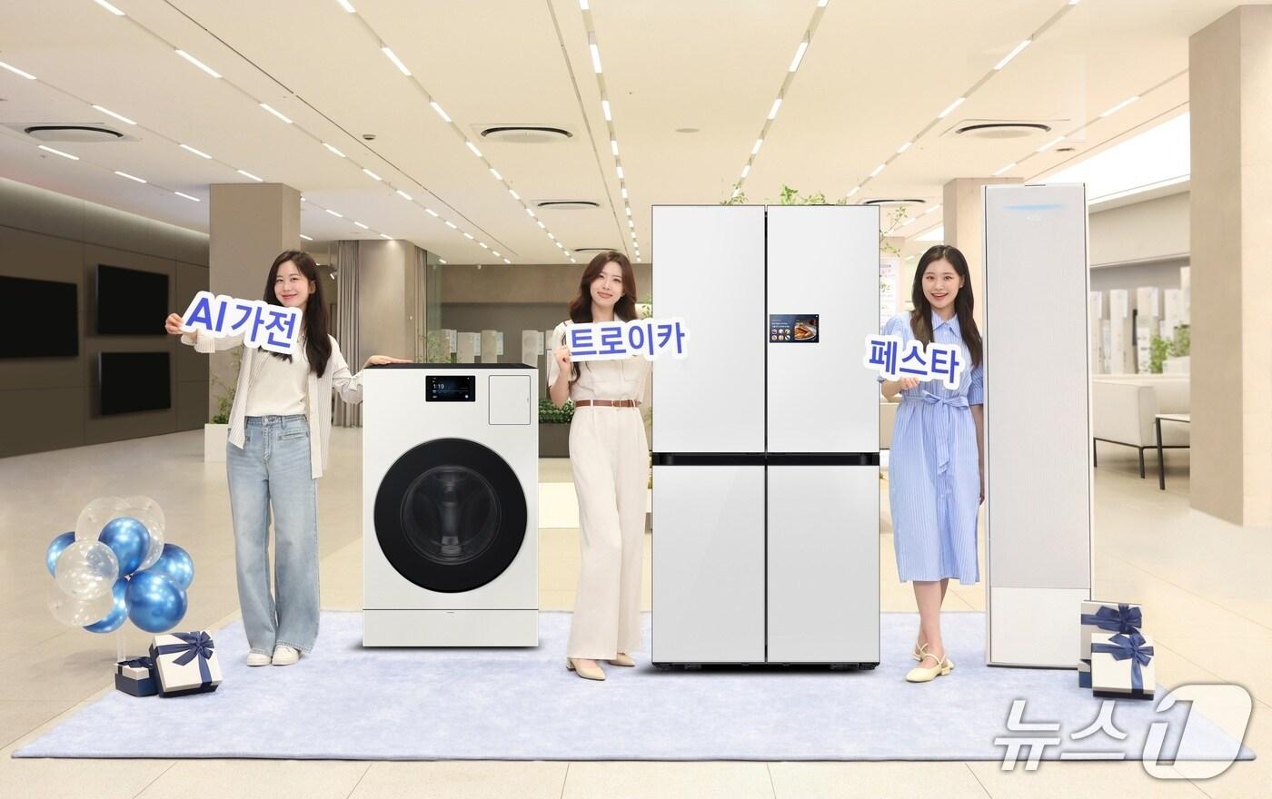 삼성전자가 가전 3대장인 에어컨∙냉장고∙세탁기를 대상으로 구매 시 혜택을 제공하는 'AI 가전 트로이카' 페스타를 다음 달 31일까지 진행한다(삼성전자 제공). ⓒ 뉴스1