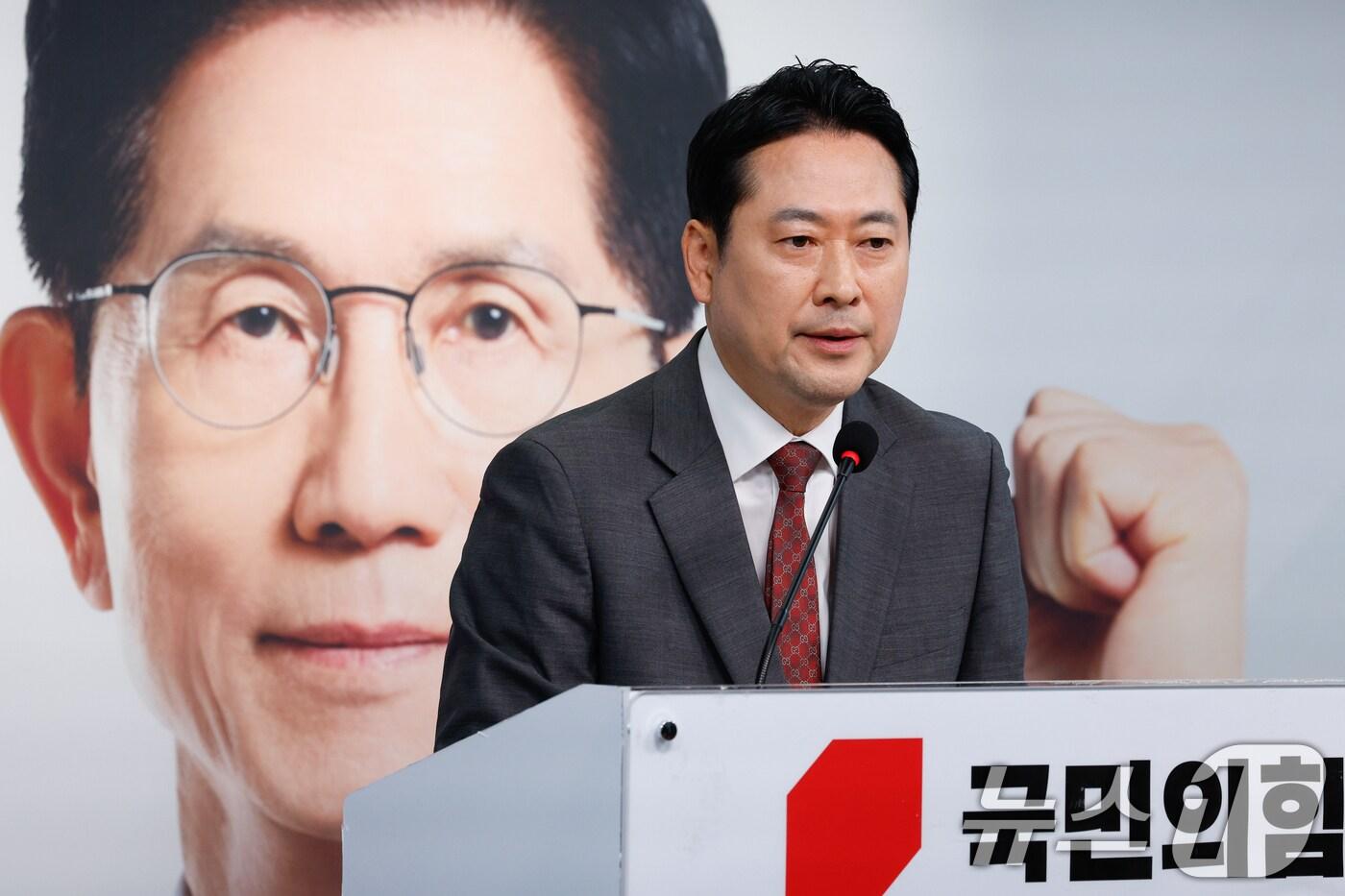 장동혁 국민의힘 선거대책위원회 종합상황실장이 1일 오전 서울 여의도 당사에서 긴급 현안 기자회견을 하고 있다. 2025.6.1/뉴스1 ⓒ News1 안은나 기자