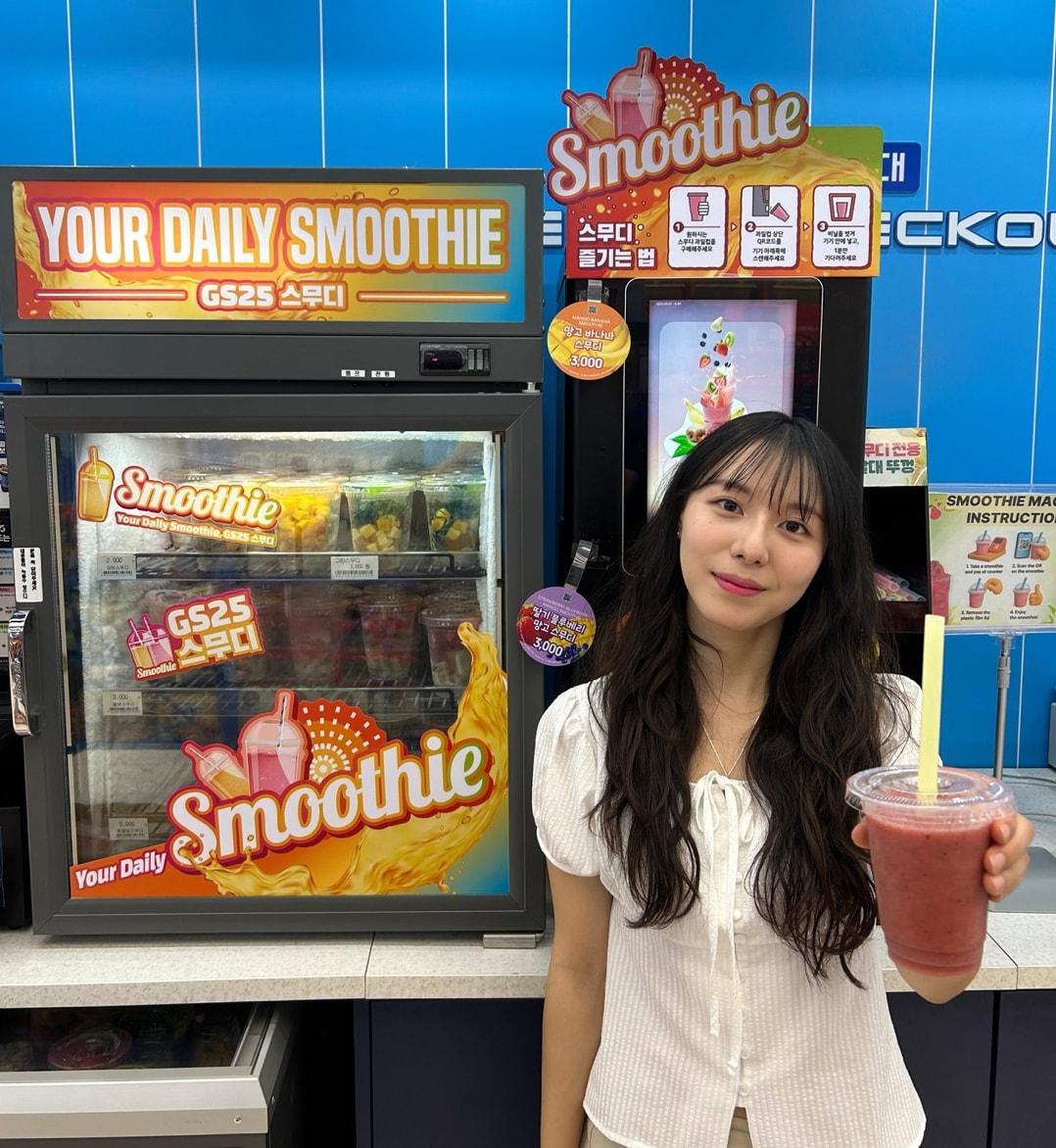 본문 이미지 - (GS리테일 제공)