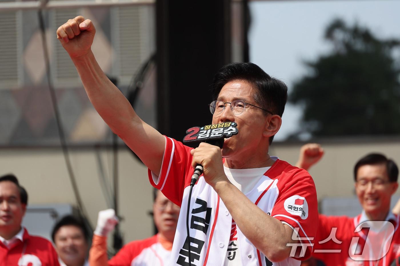 김문수 국민의힘 대통령 후보가 1일 경기 수원컨벤션센터 광장에서 열린 유세에서 지지를 호소하고 있다. (공동취재) ⓒ News1 이광호 기자