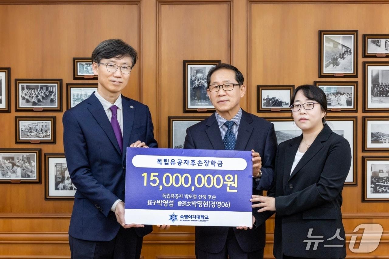 본문 이미지 - 독립운동가 박도철 선생의 손자 박영섭(가운데)씨와 증손녀 박명현 숙명여대 연구교수(오른쪽)가 지난 5월15일 숙명여대에 장학금 1500만 원을 전달한 뒤 이형진 대외협력처장(왼쪽)과 기념 사진을 촬영 중인 모습. 2025.06.01/뉴스1(숙명여대 제공)