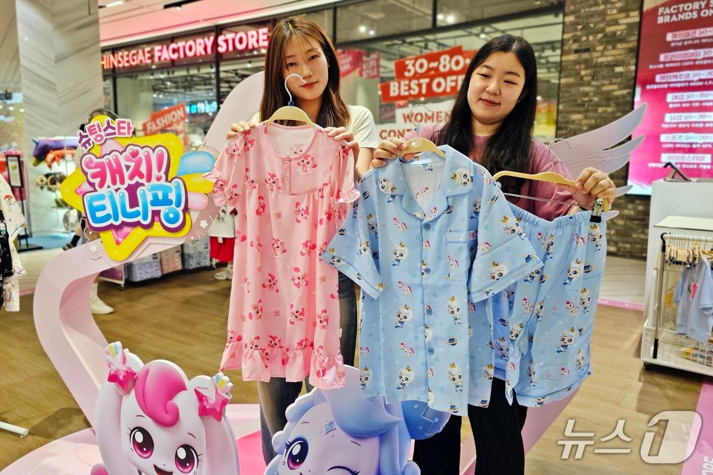 신세계백화점 센텀시티 관계자들이 캐릭터 '티니핑'과 협업한 스파오키즈 파자마를 소개하고 있다.(신세계 센텀시티 제공. 재판매 및 DB 금지)