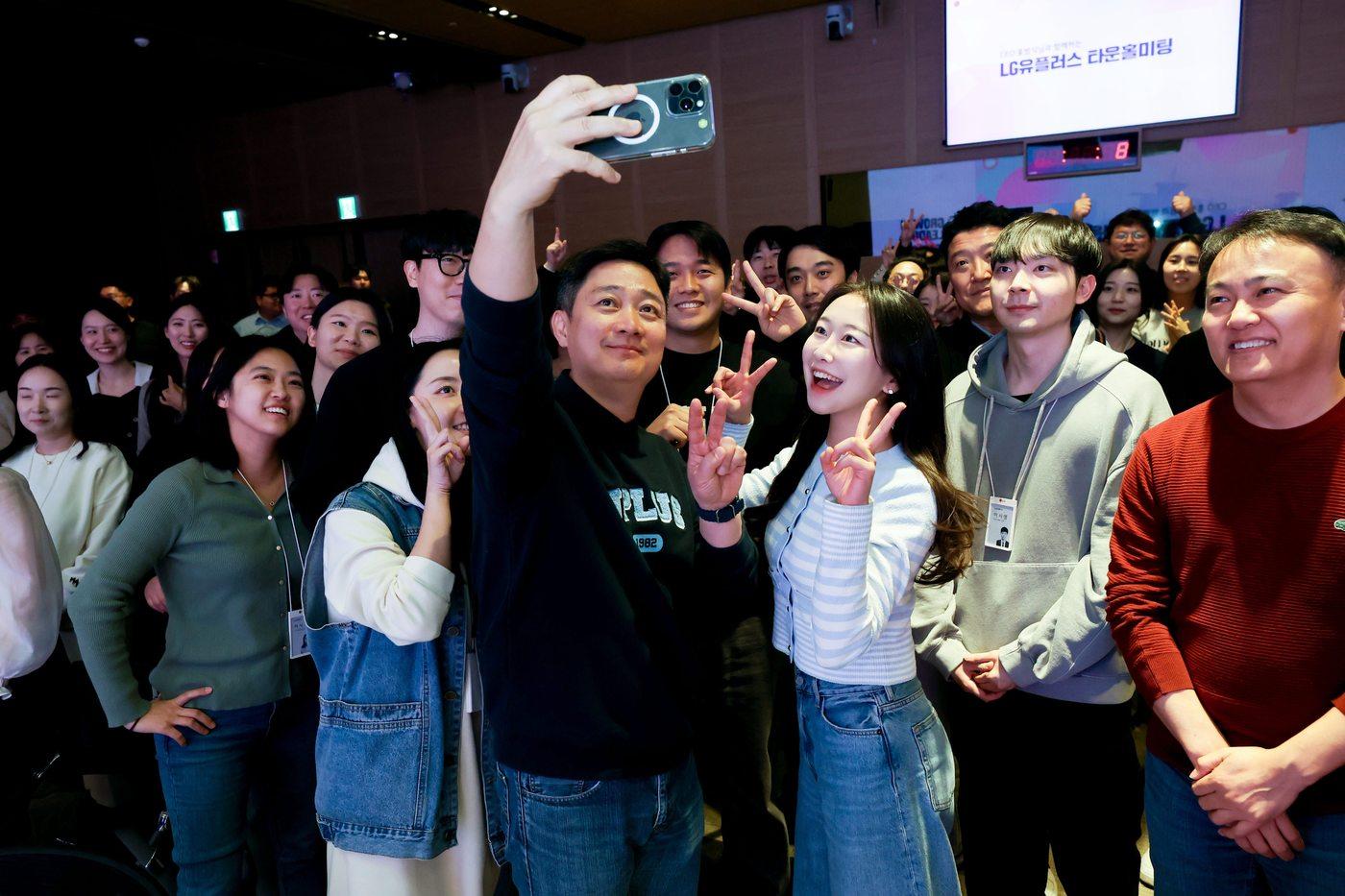 LG유플러스는 3월 홍범식 대표의 취임 100일을 맞이해 타운홀 미팅을 열었다. (LG유플러스 제공)
