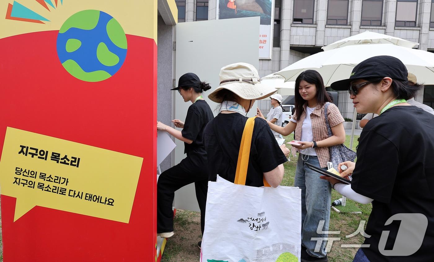 환경의 날을 앞둔 1일 서울 중구 서울마당에서 열린 &#39;위어스 지구의 목소리&#39; 환경 캠페인 행사를 찾은 시민들이 지구의 목소리 녹음 부스를 이용하고 있다. 2025.6.1/뉴스1 ⓒ News1 박지혜 기자