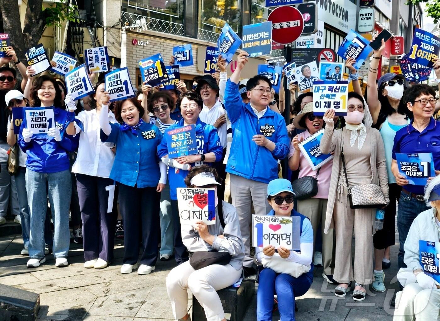 본문 이미지 - 김선민 조국혁신당 대표 권한대행 등이 1일 대구 동성로를 찾아 이재명 더불어민주당 대통령 후보 지지 유세를 벌이고 있다. 유세 현장에는 김 대표 권한대행을 비롯해 신장식·강경숙·이해민·정춘생·차규근 의원 등이 참석했다. 2025.6.1/뉴스1 ⓒ News1 남승렬 기자