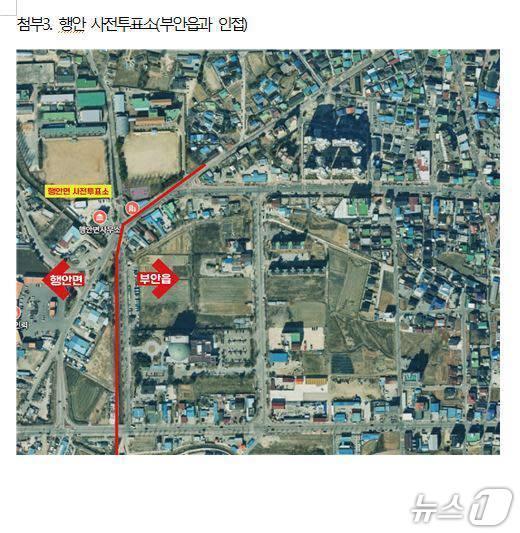 본문 이미지 - 전북 부안군 행안면 사전투표소 위치와 인접한 부안읍 지도, 빨간선이 행정구역 경계선(이원택 의원 페북) 