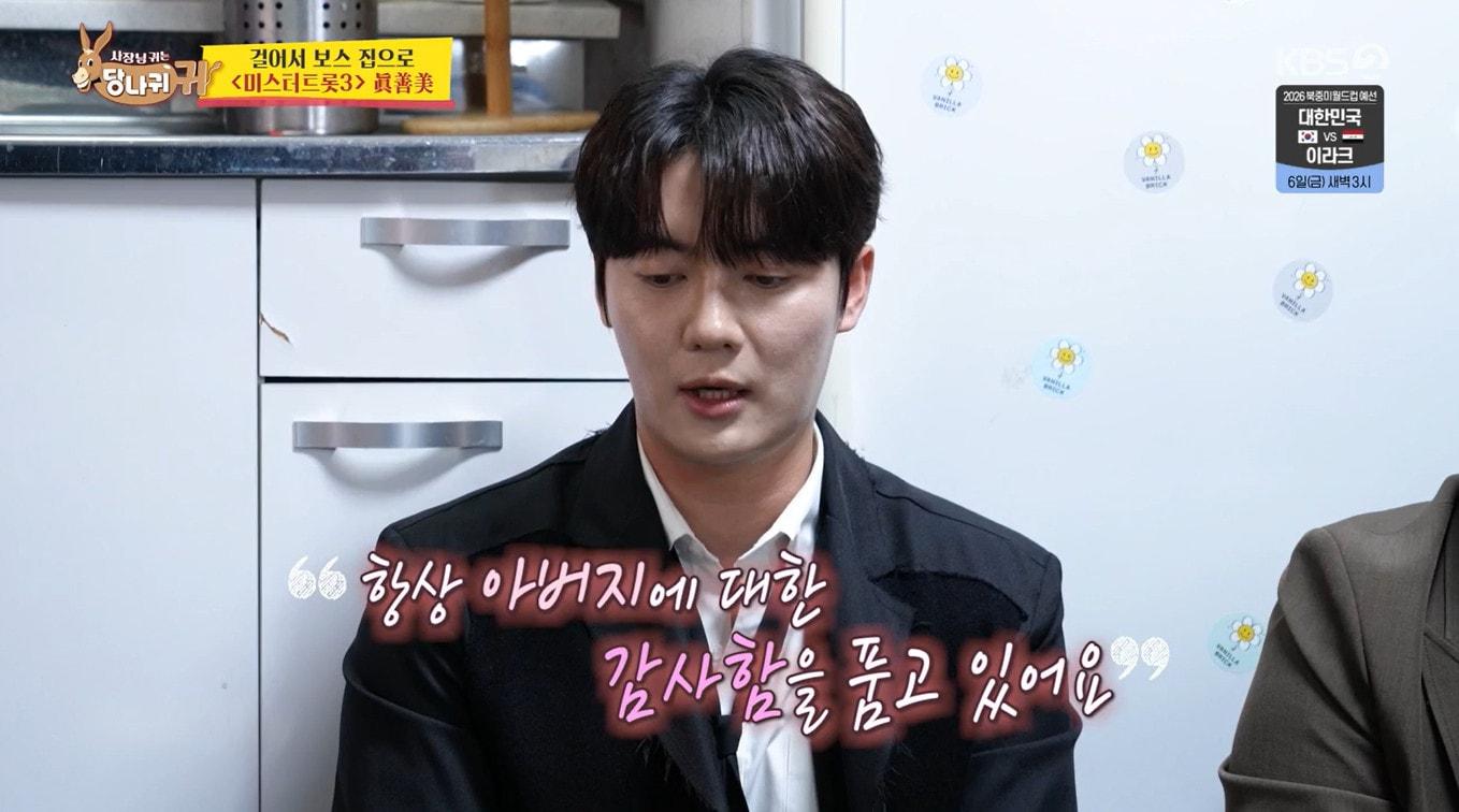 본문 이미지 - KBS 2TV '사장님 귀는 당나귀 귀'