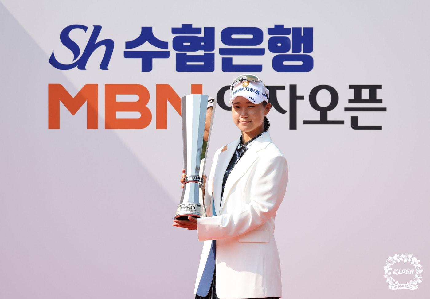 정윤지가 1일 열린 KLPGA투어 Sh수협은행 MBN 여자오픈에서 우승한 뒤 트로피를 들고 기념 촬영하고 있다. &#40;KLPGA 제공&#41;