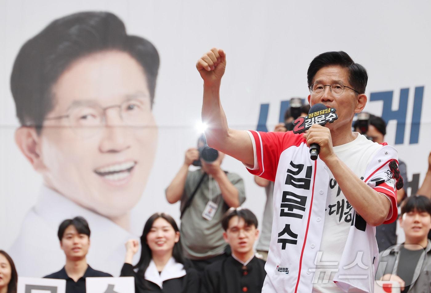 김문수 국민의힘 대통령 후보가 1일 오후 서울 서대문구 신촌역 앞 집중유세에서 시민들에게 지지를 호소하고 있다.&#40;공동취재&#41; 2025.6.1/뉴스1 ⓒ News1 이광호 기자