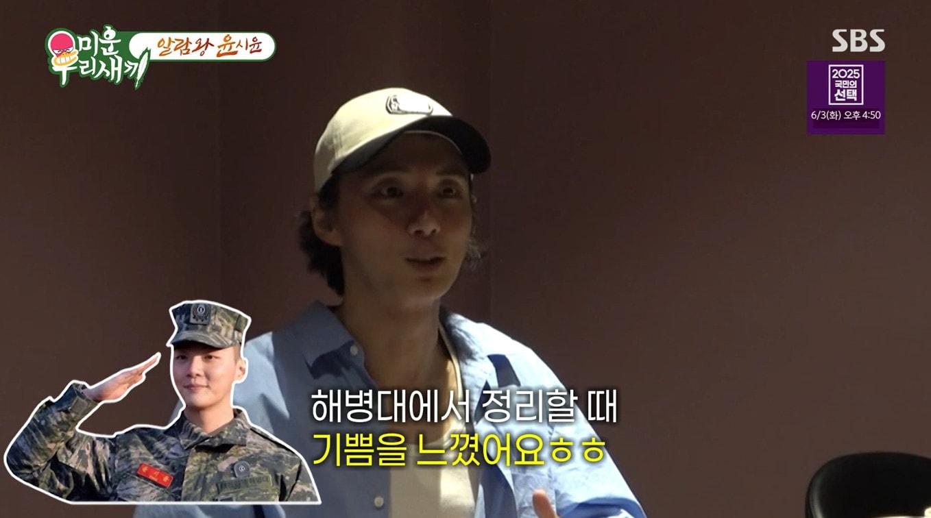 본문 이미지 - SBS '미운 우리 새끼'