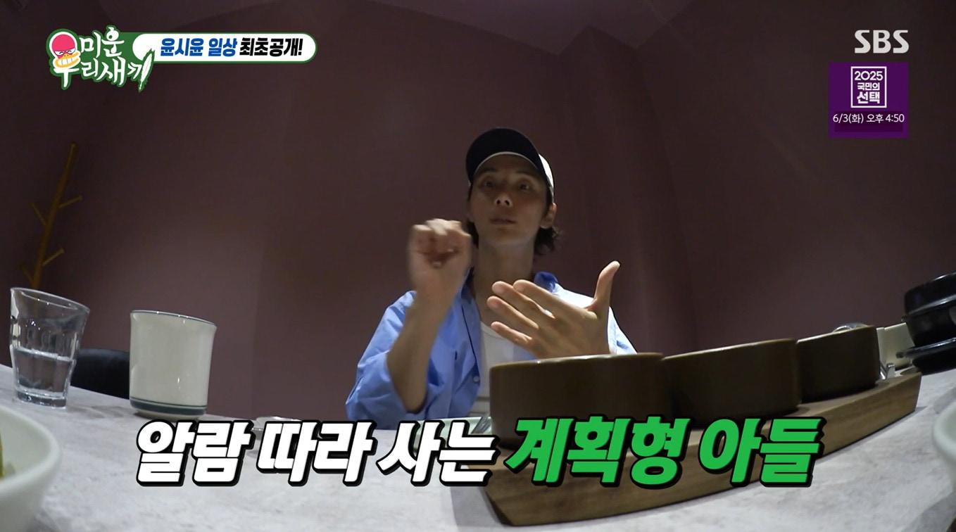 본문 이미지 - SBS '미운 우리 새끼'