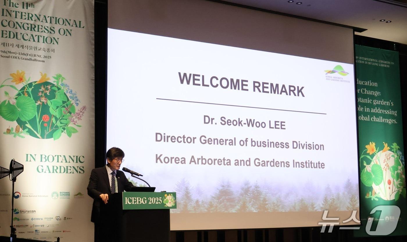 전문 연수프로그램 입교식 모습(한국수목원정원관리원 제공.재판매 및 DB금지) /뉴스1