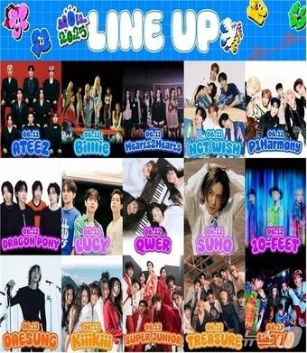 본문 이미지 - '2025 부산원아시아페스티벌 Big & Band 콘서트' 라인업.(부산시청 제공. 재판매 및 DB 금지)