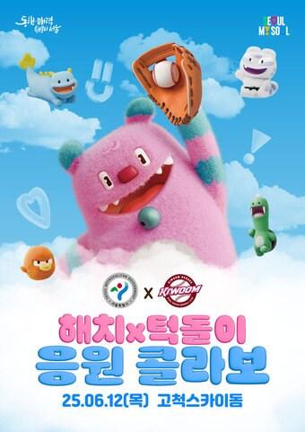 본문 이미지 - &#40;서울시 제공&#41;