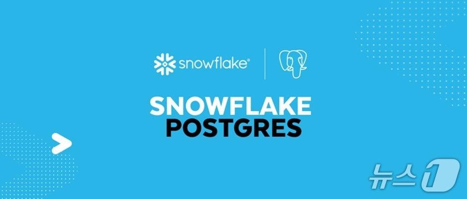 본문 이미지 - 스노우플레이크 크런치데이터 인수&#40;스노우플레이크 제공&#41;