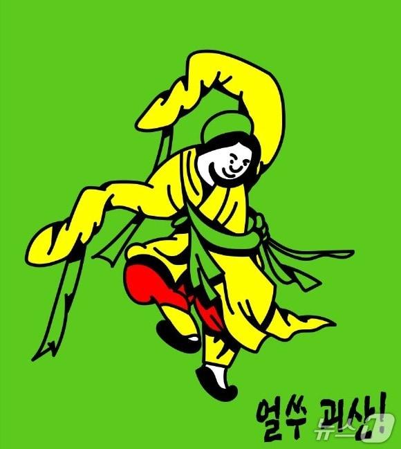 본문 이미지 - 논 그림으로 유명한 괴산군이 올해는 흥겨운 음악과 춤이 어우러지는 장면을 생동감 있게 담아낸 풍속화 김홍도의 '무동'을 연출한다.(괴산군 제공, 재판매 및 DB금지)/뉴스1