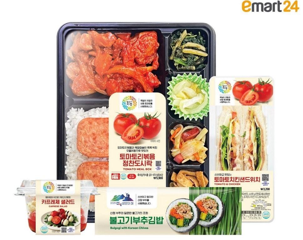 본문 이미지 - (이마트24 제공)