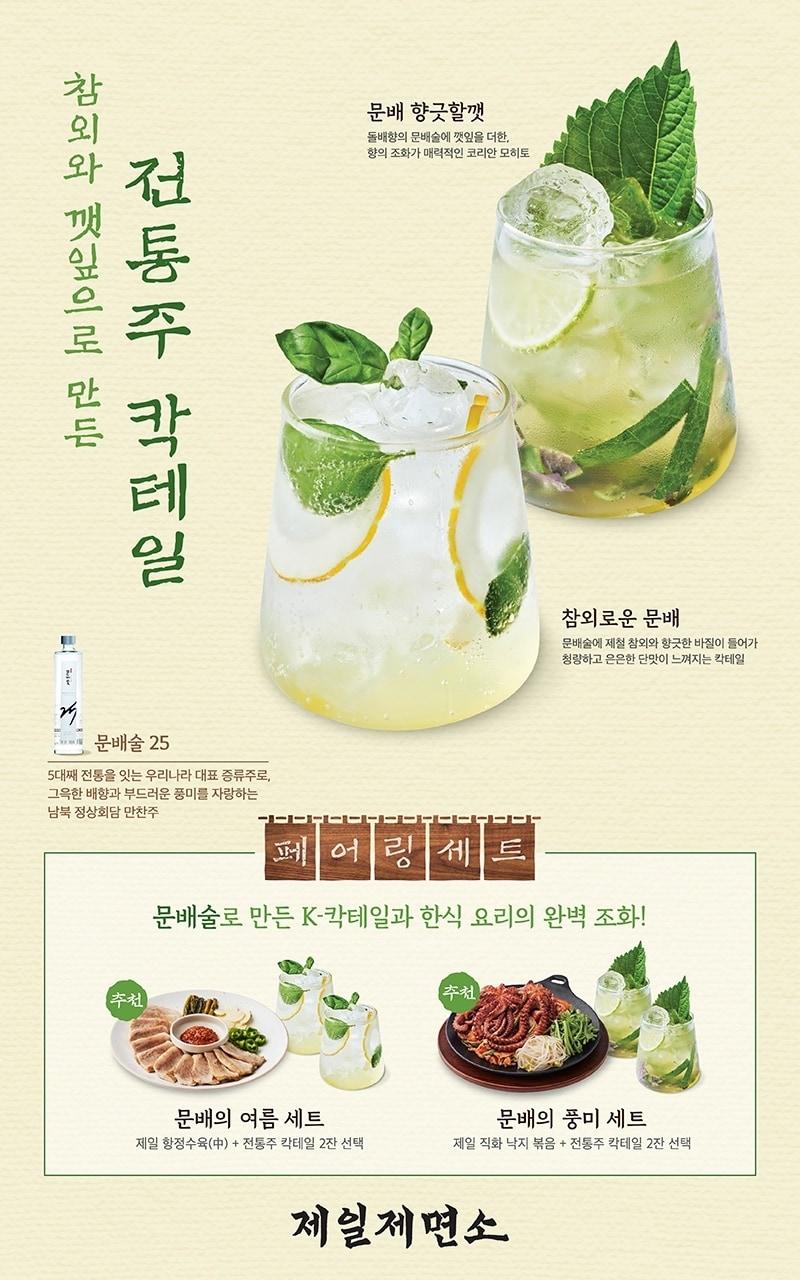 본문 이미지 - (CJ푸드빌 제공)