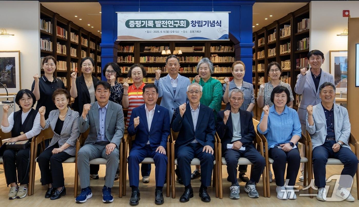 지난 9일 증평기록관에서 &#39;증평기록발전연구회&#39;가 창립총회를 열고 공식 출범을 알렸다.&#40;증평군 제공, 재판매 및 DB금지&#41;/뉴스1