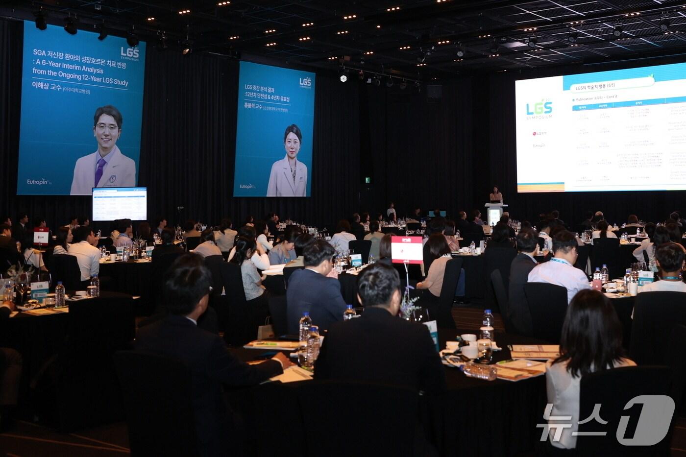 LG화학이 소아내분비 전문의를 대상으로 LGS 심포지엄을 개최했다.(LG화학 제공)/뉴스1