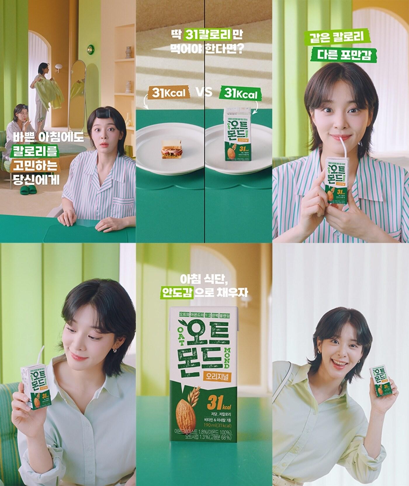 본문 이미지 - (롯데칠성음료 제공)