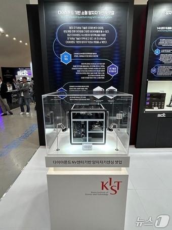 본문 이미지 - KIST-다이아몬드 NV센터기반 양자자기센싱 셋업의 광학계.(서울시 제공)